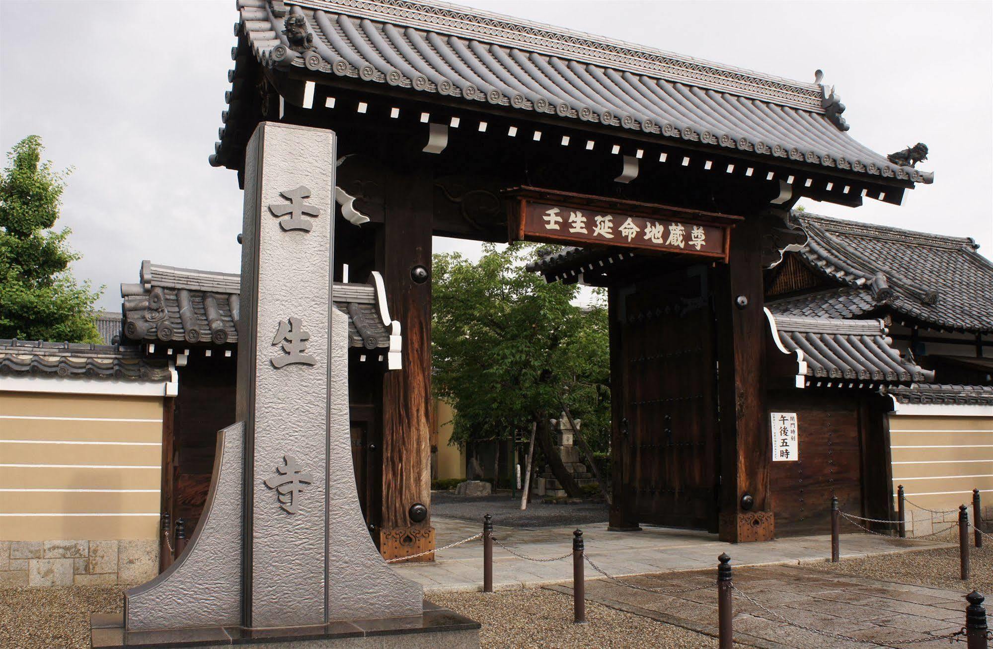 Готель Livemax Kyoto Gojo Екстер'єр фото
