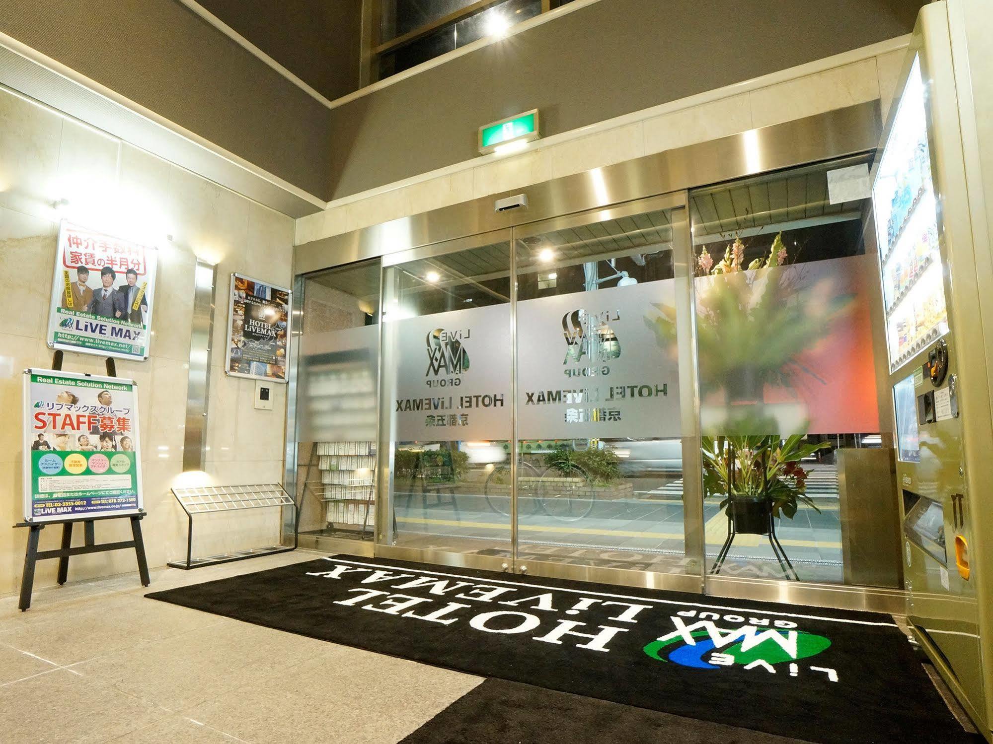 Готель Livemax Kyoto Gojo Екстер'єр фото